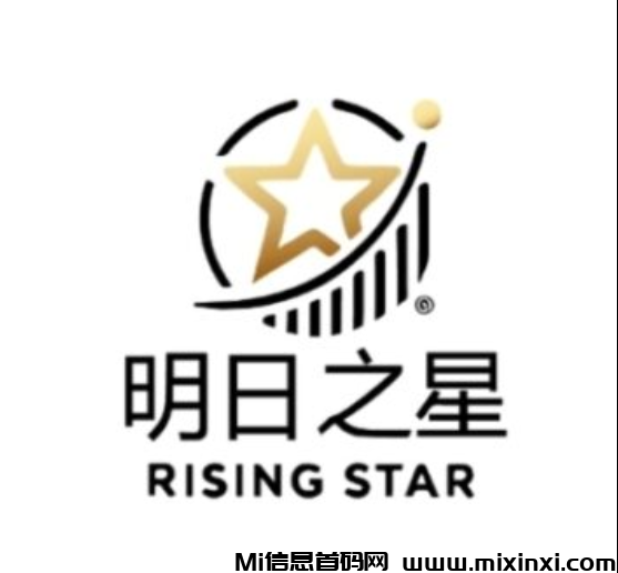 中金明日之星，跨年神盘-首码项目网