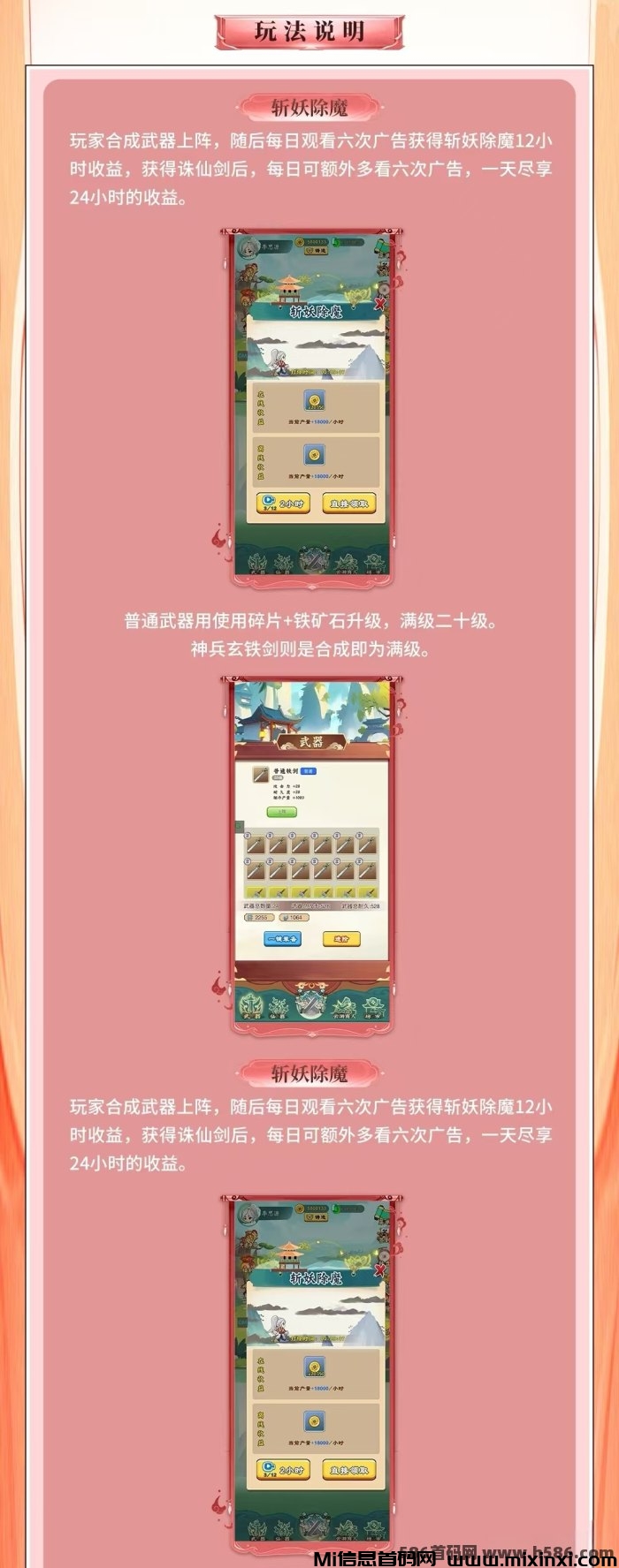 年底肥盘，零撸-首码项目网