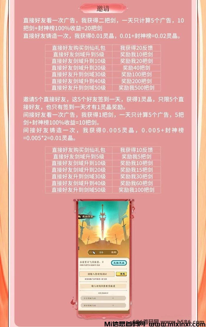 202408311725096218223085