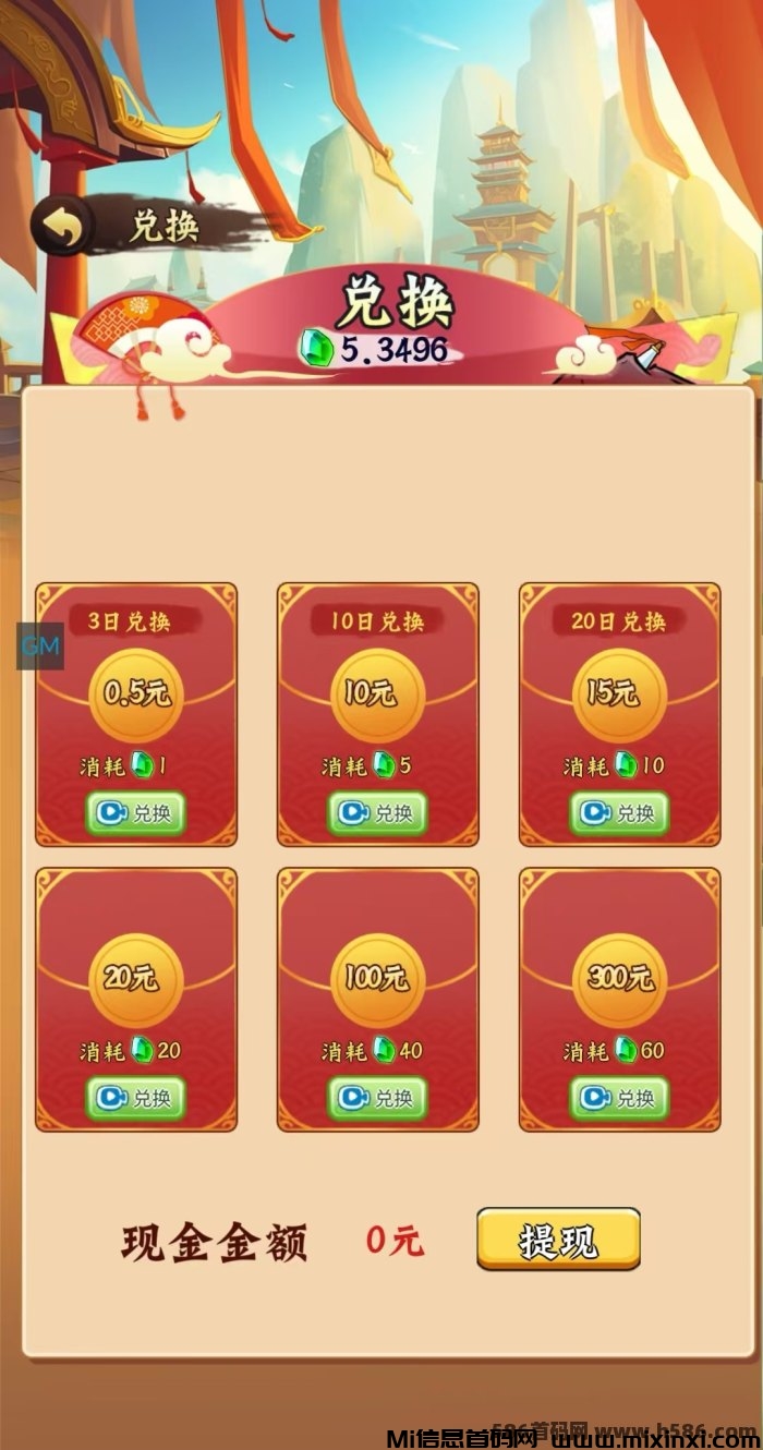 剑道独神，首码发布-首码项目网