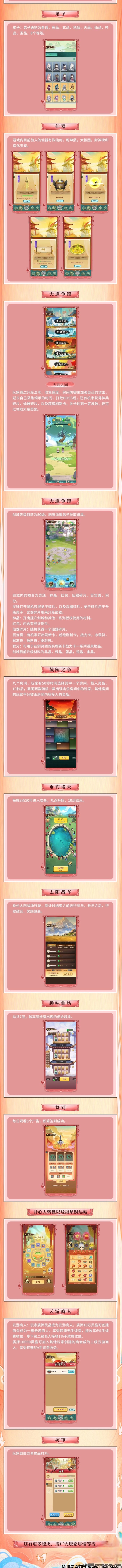 图片[5]-年底肥盘，零撸-首码项目网