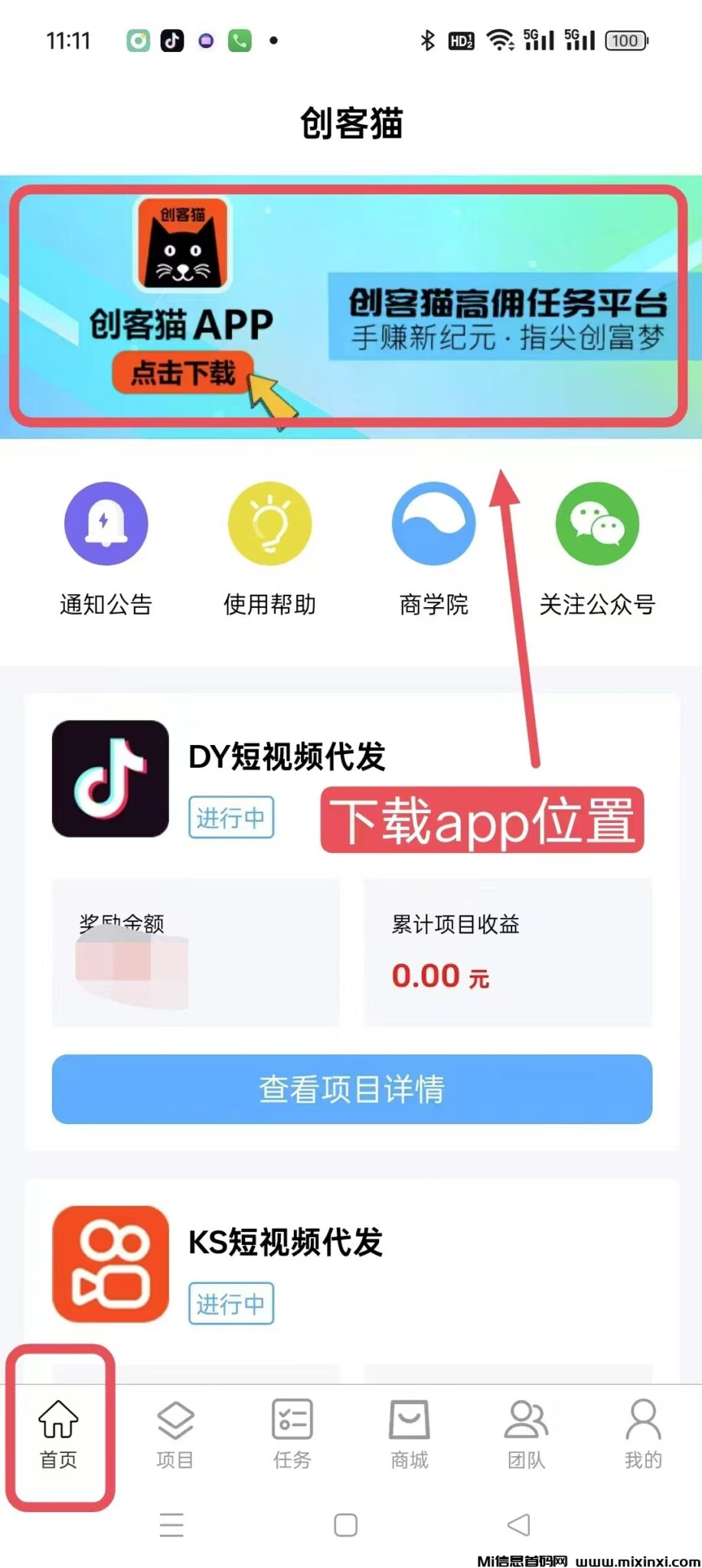 20240902125155796-mmexport1725252530422