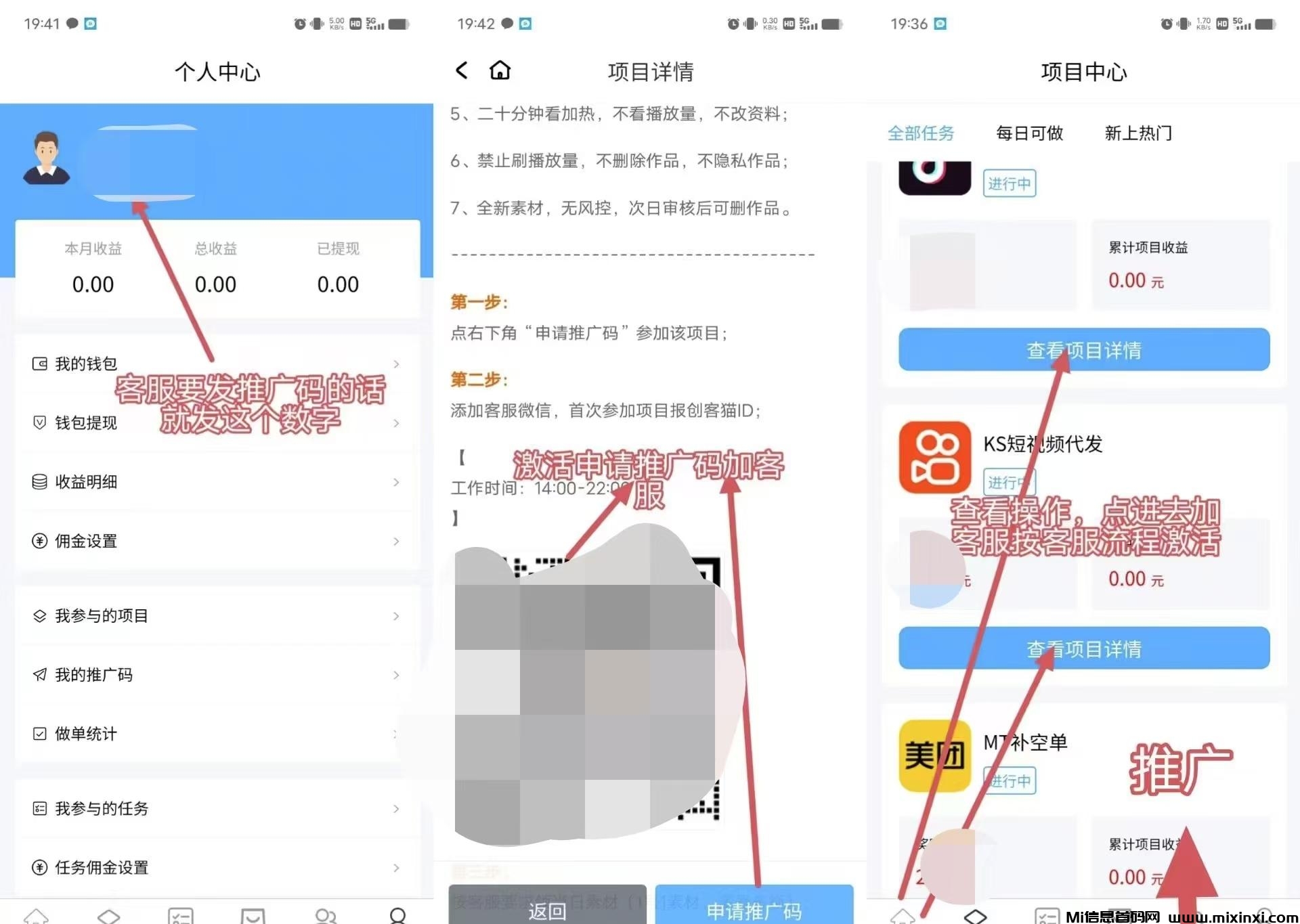 20240902125159370-mmexport1725252532681