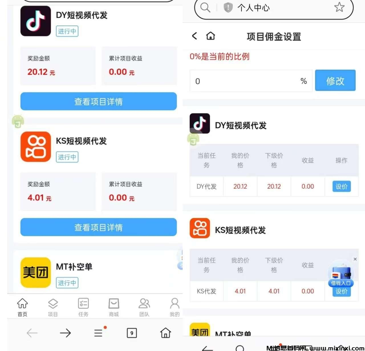 20240902125204595-mmexport1725252534725