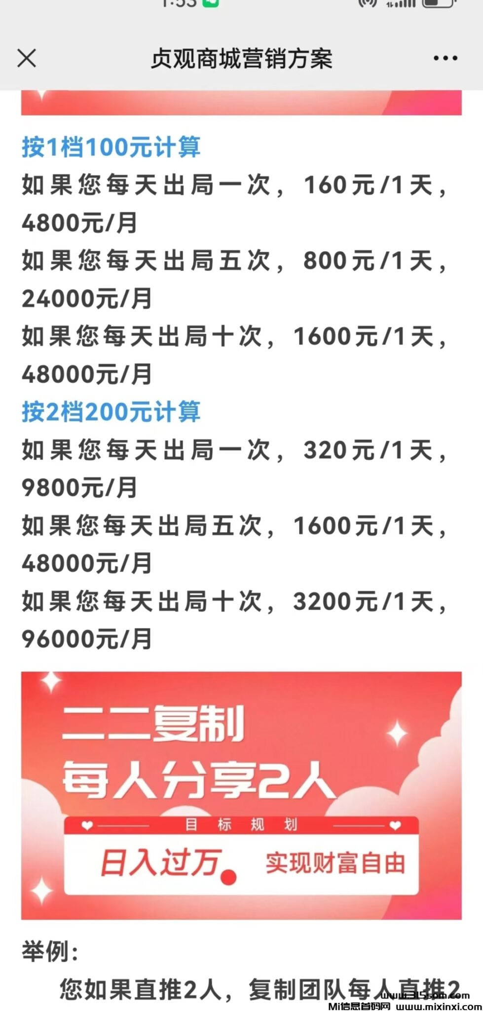 20240927174032814-mmexport1727428935479_edit_161195705273038