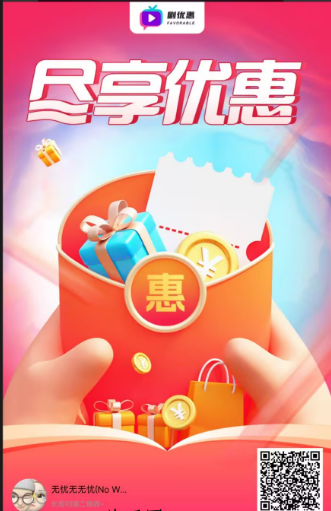 20241000552501506560