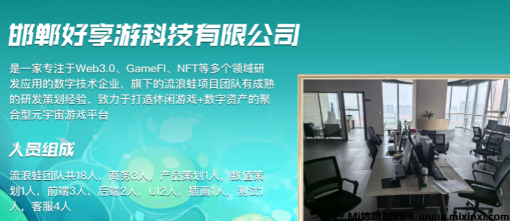 流浪蛙游戏内容丰富，一款匠心独运的虚拟蛙宠养成经营游戏，我们为玩家打造了一个前所未有的蛙蛙奇幻乐园-首码项目网