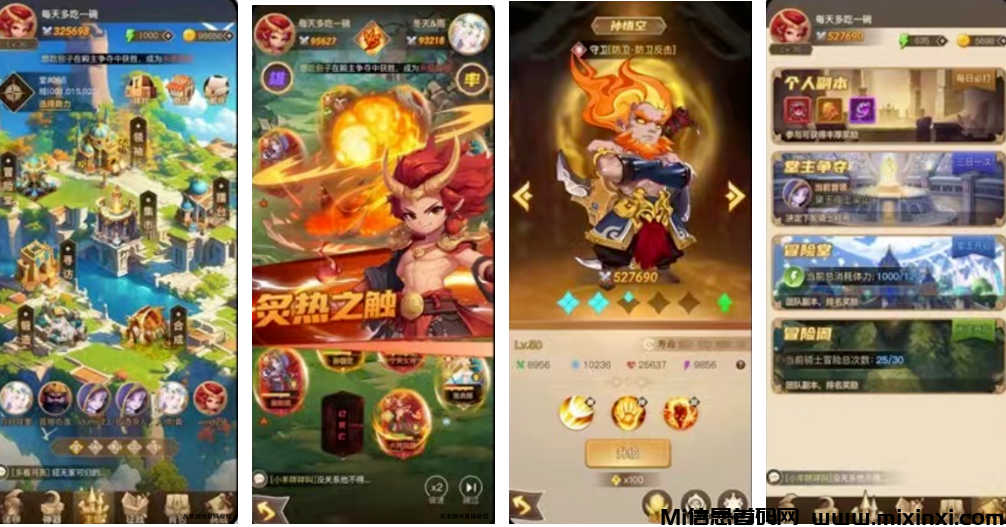天空之城像素风综合游戏，矿机模式带来新颖乐趣-首码项目网