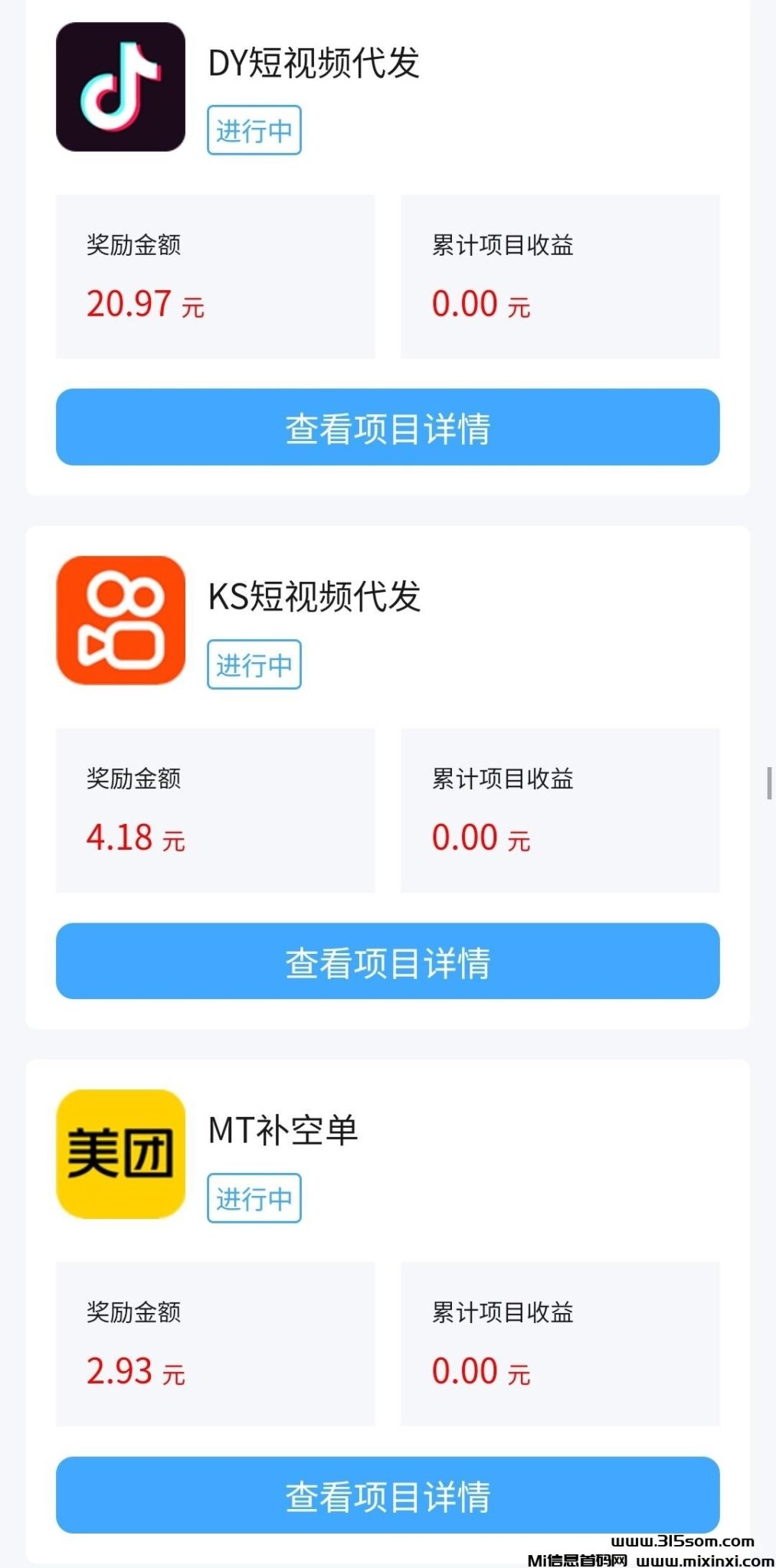 20241001212545203-创客猫3