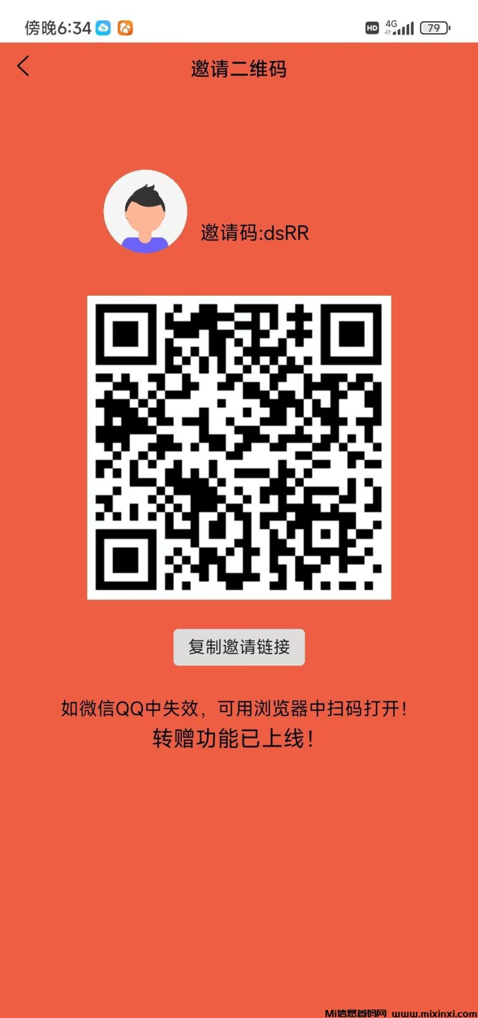 2024100410106566506
