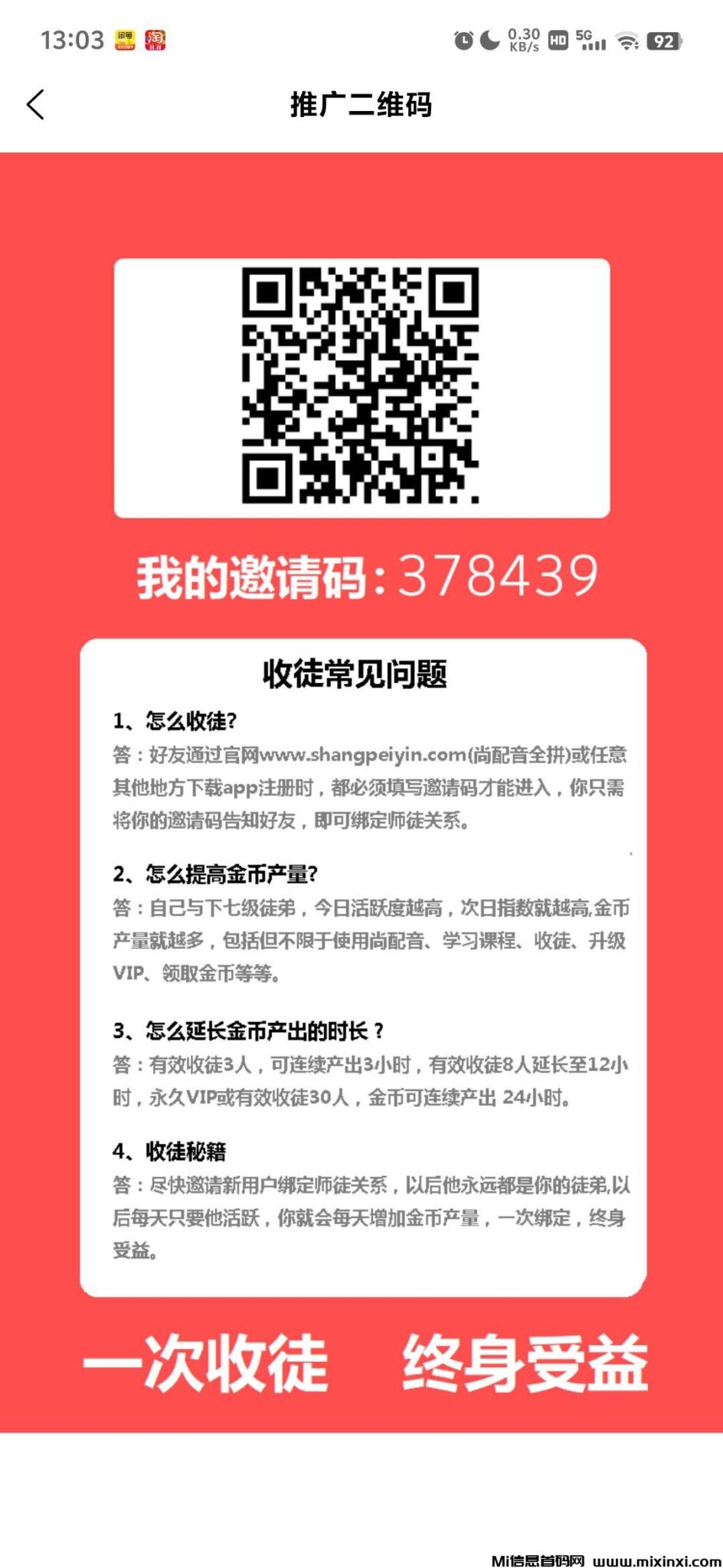 20241005228506565656050650