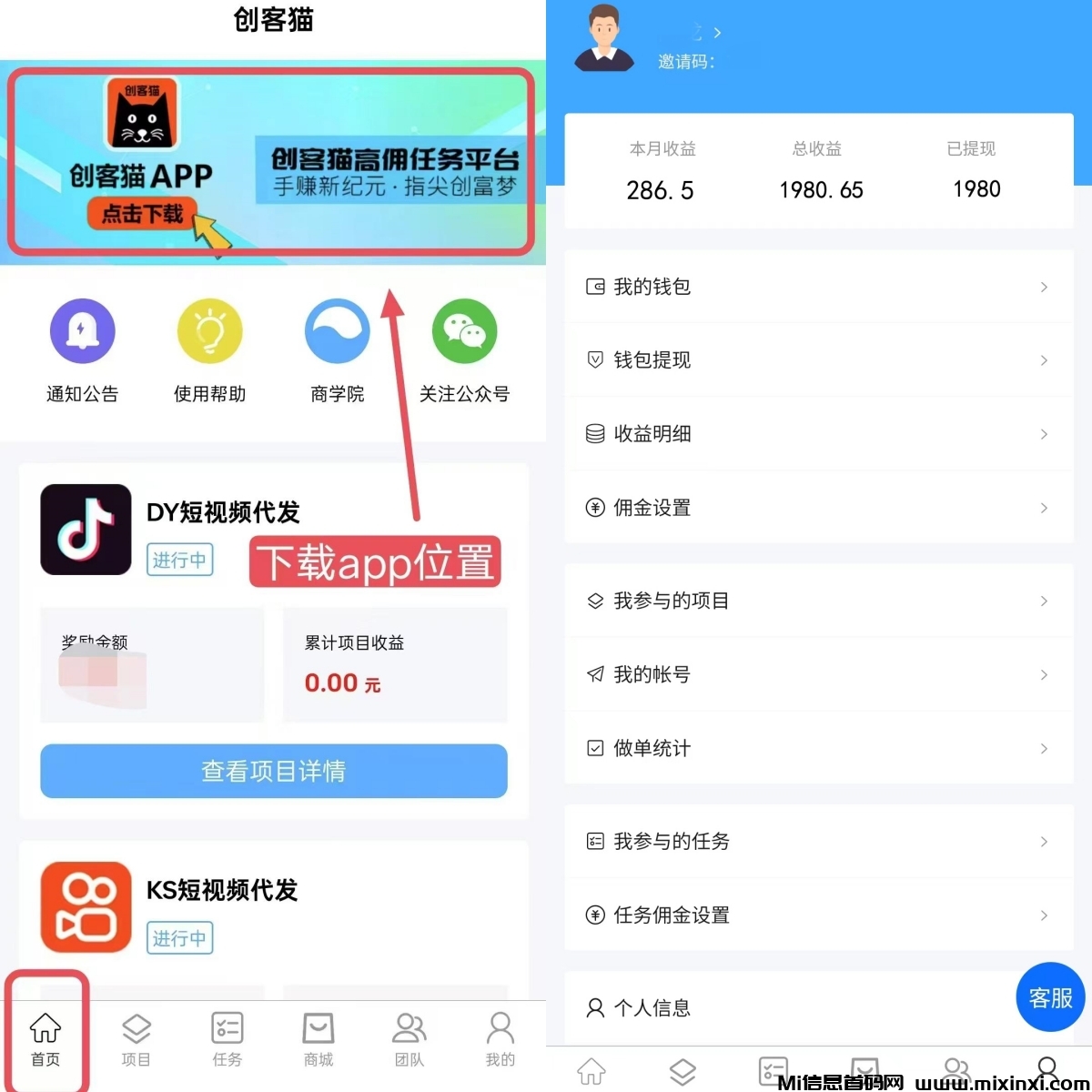 20241008102236958-20240902125155796-mmexport1725252530422_副本1