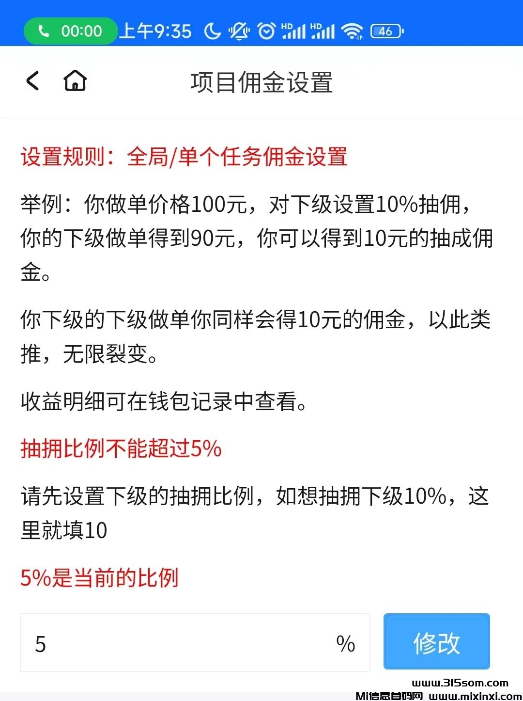 20241008102238652-微信图片_20241008095800