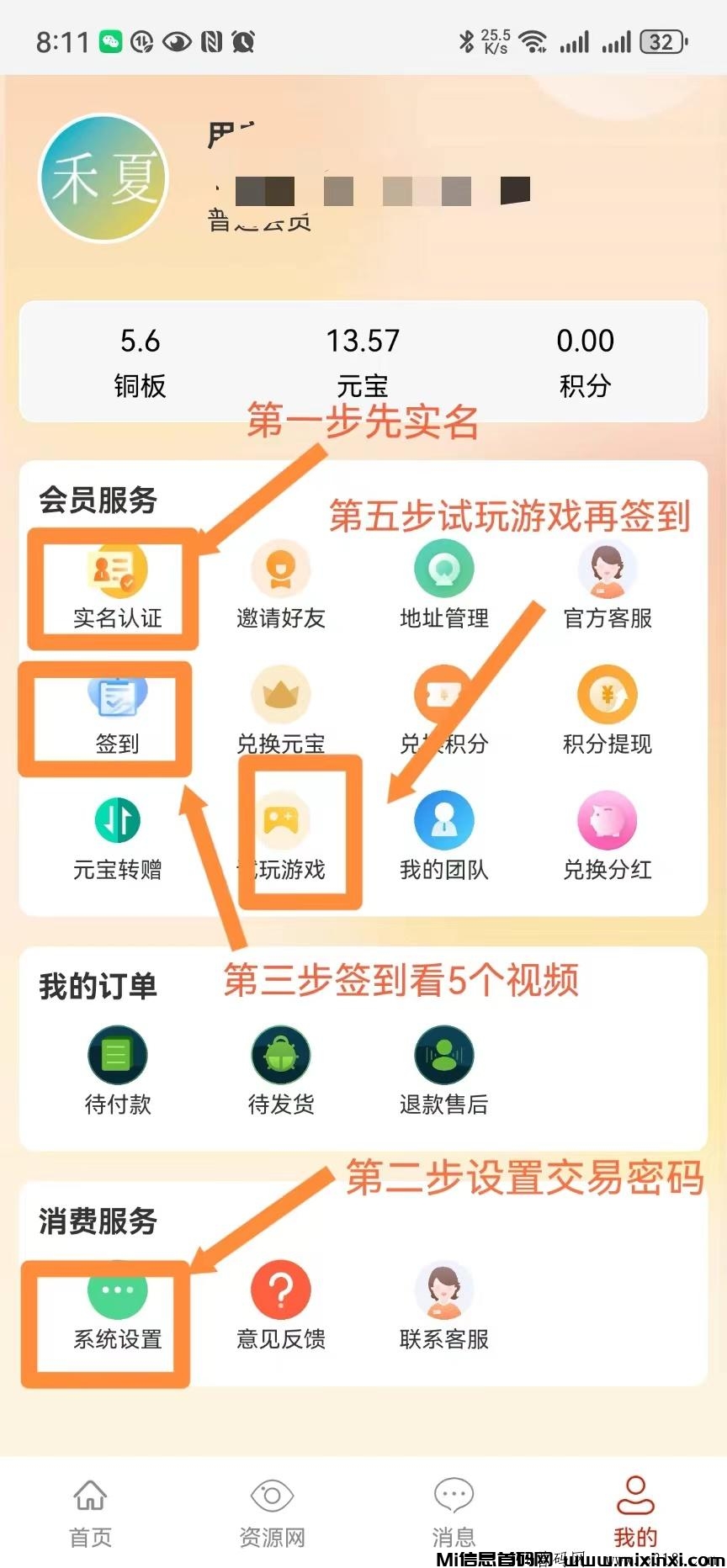 20241008205534172839213462710