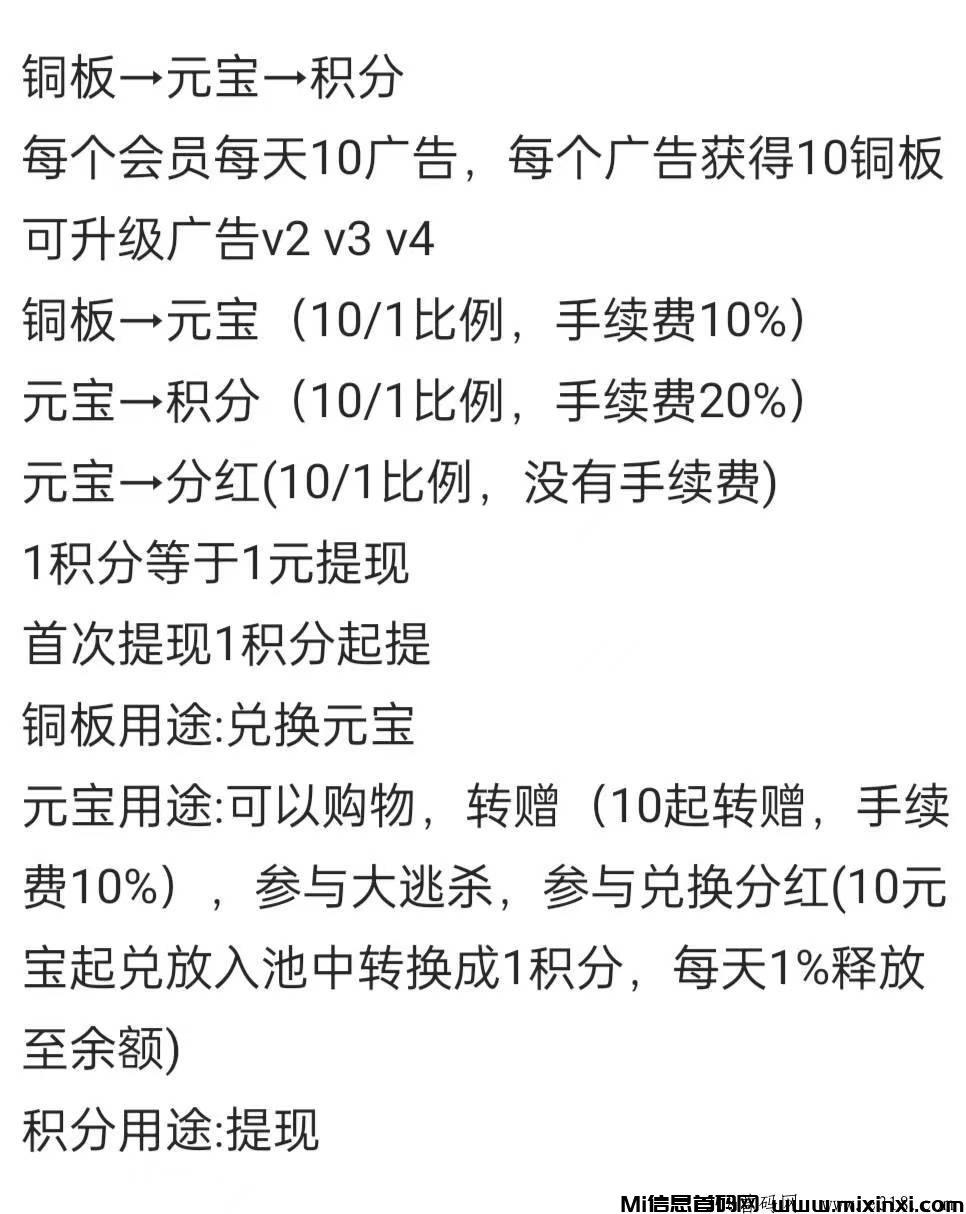 20241008205548172839214836925