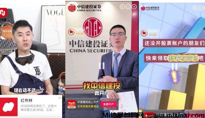 广盟天地：浏览广告赚米，共筑合作桥梁，一个0.5～0.7！-首码项目网