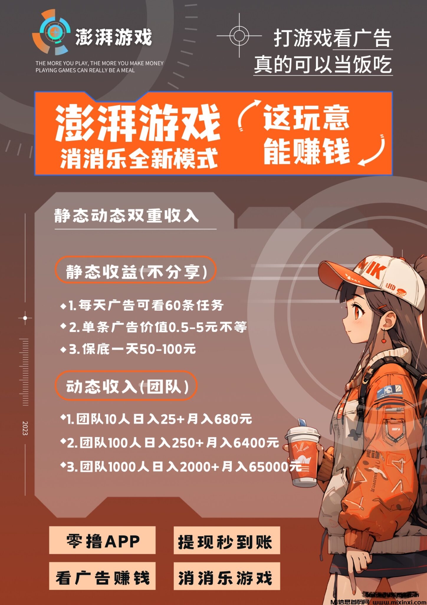 20241010093649501-mmexport1728490094232