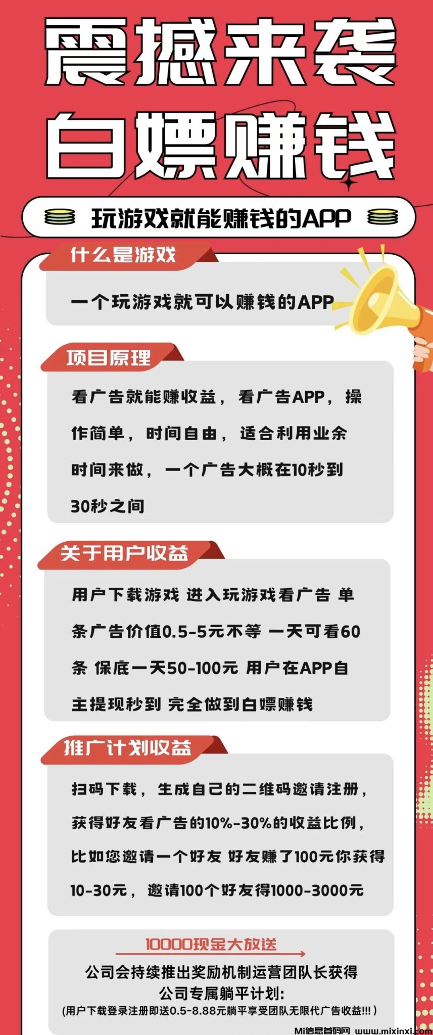 20241010093650631-mmexport1728490097103