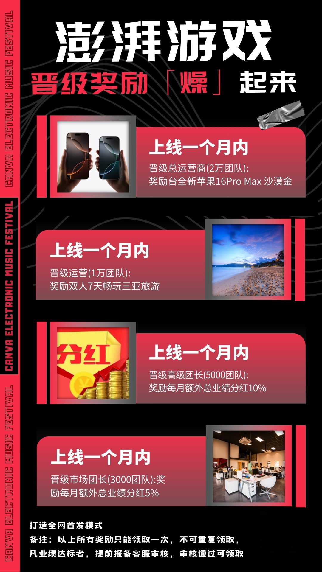 20241010093652699-mmexport1728490101161