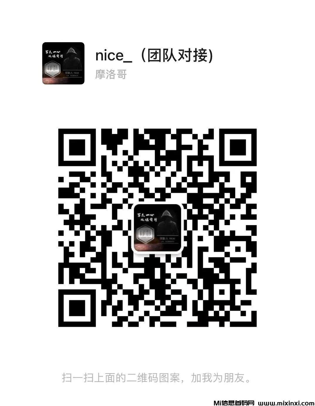 图片[12]-揭秘天天直播：何以风靡网络？一文速览玩法与魅力！-首码项目网