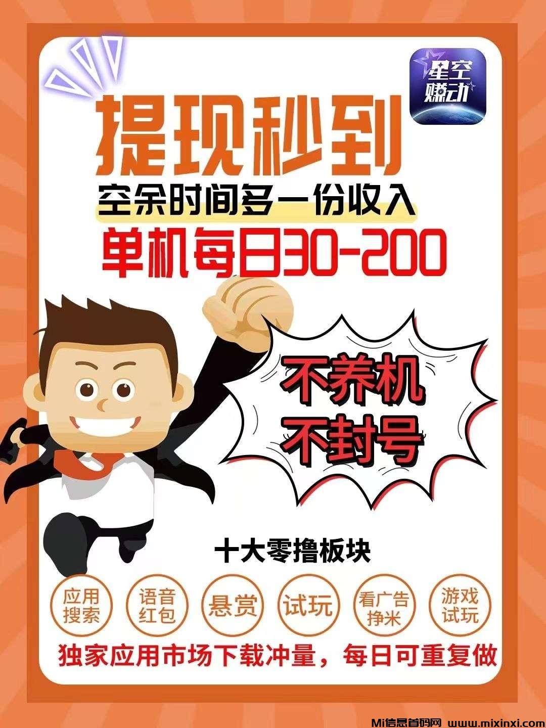 20241012011610172866697063409_副本