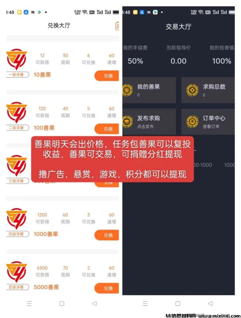 一个善果首码0撸神盘，刚出黑马刚出0撸神盘，占位吃肉，自动排线-首码项目网