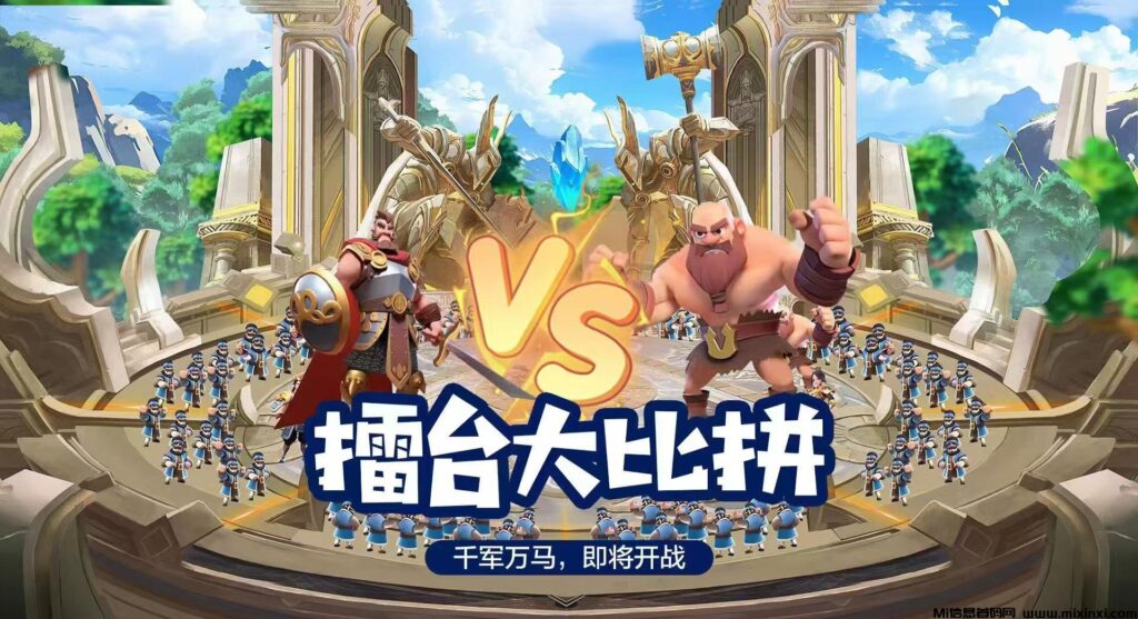 万灵部落,跨年黑马项目,对接团队长-首码项目网