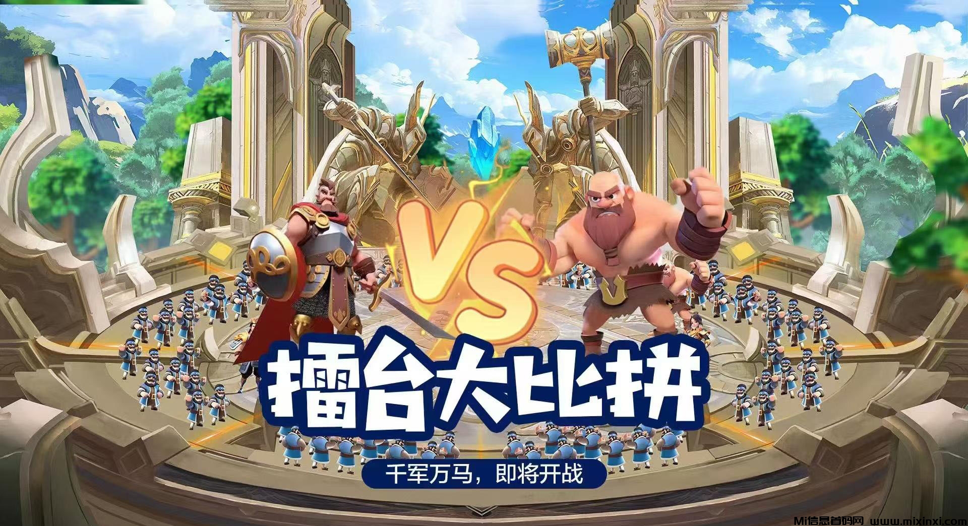 万灵部落，跨年黑马项目，对接团队长-首码项目网