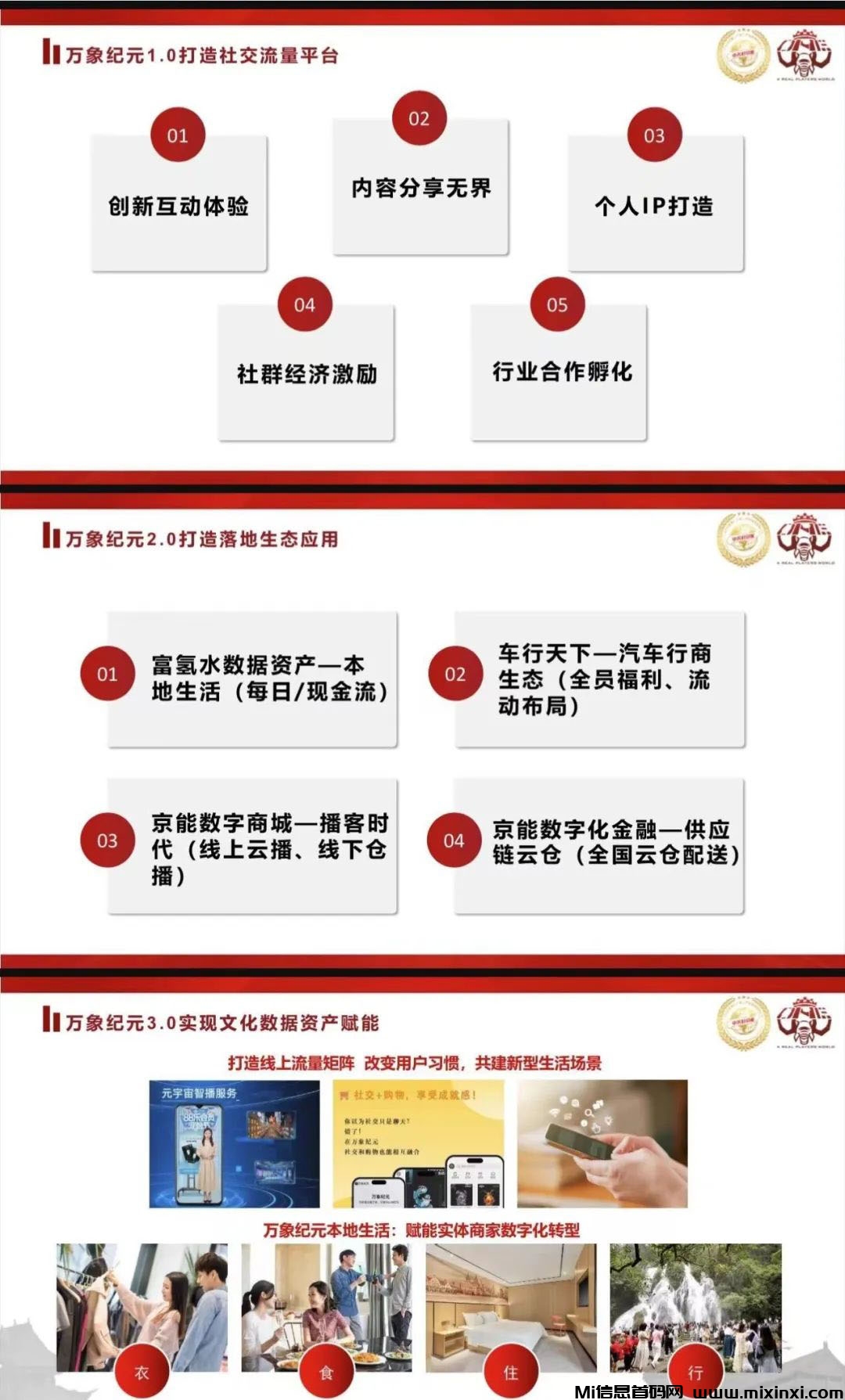 20241016506566506650