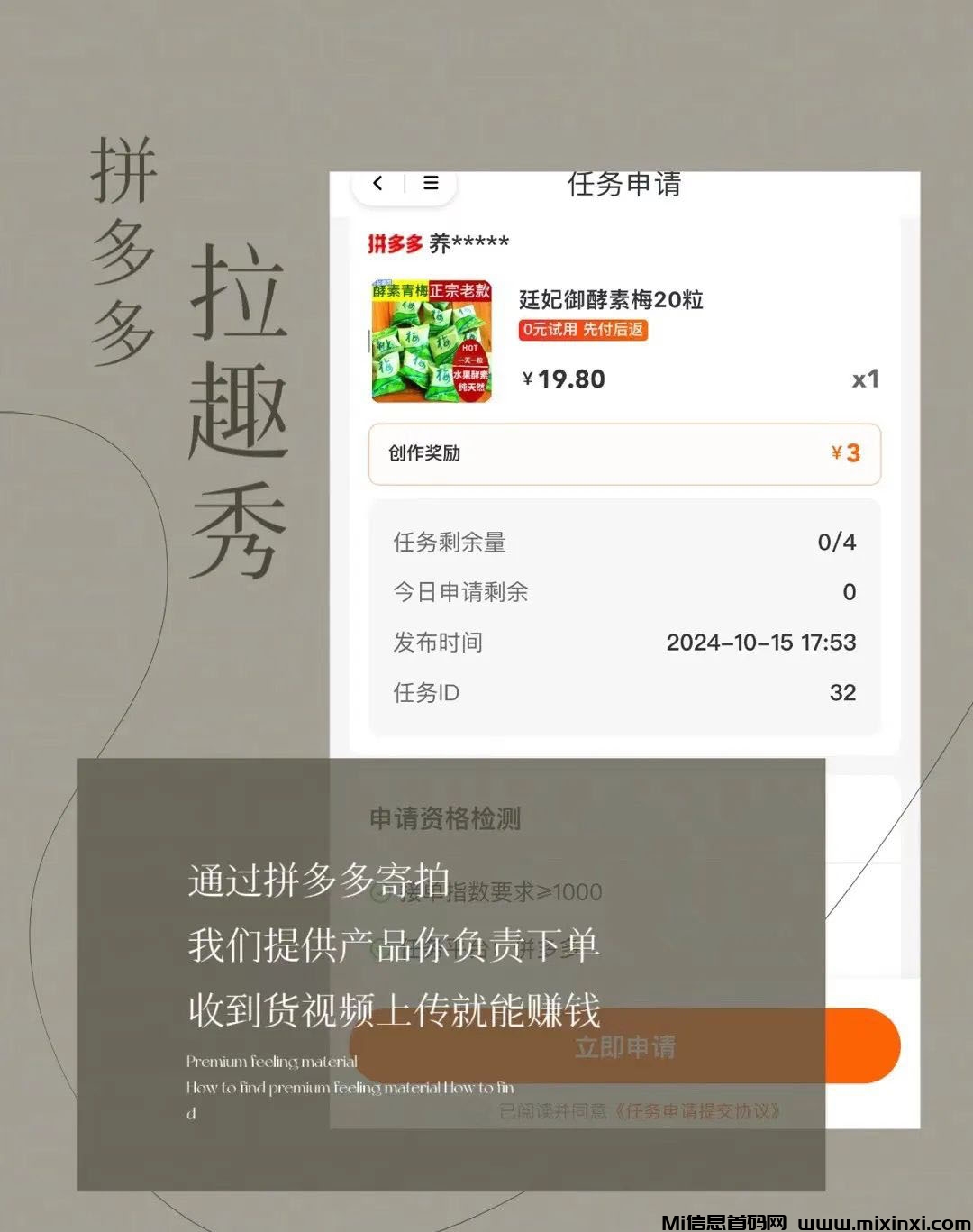 202410165206566560665