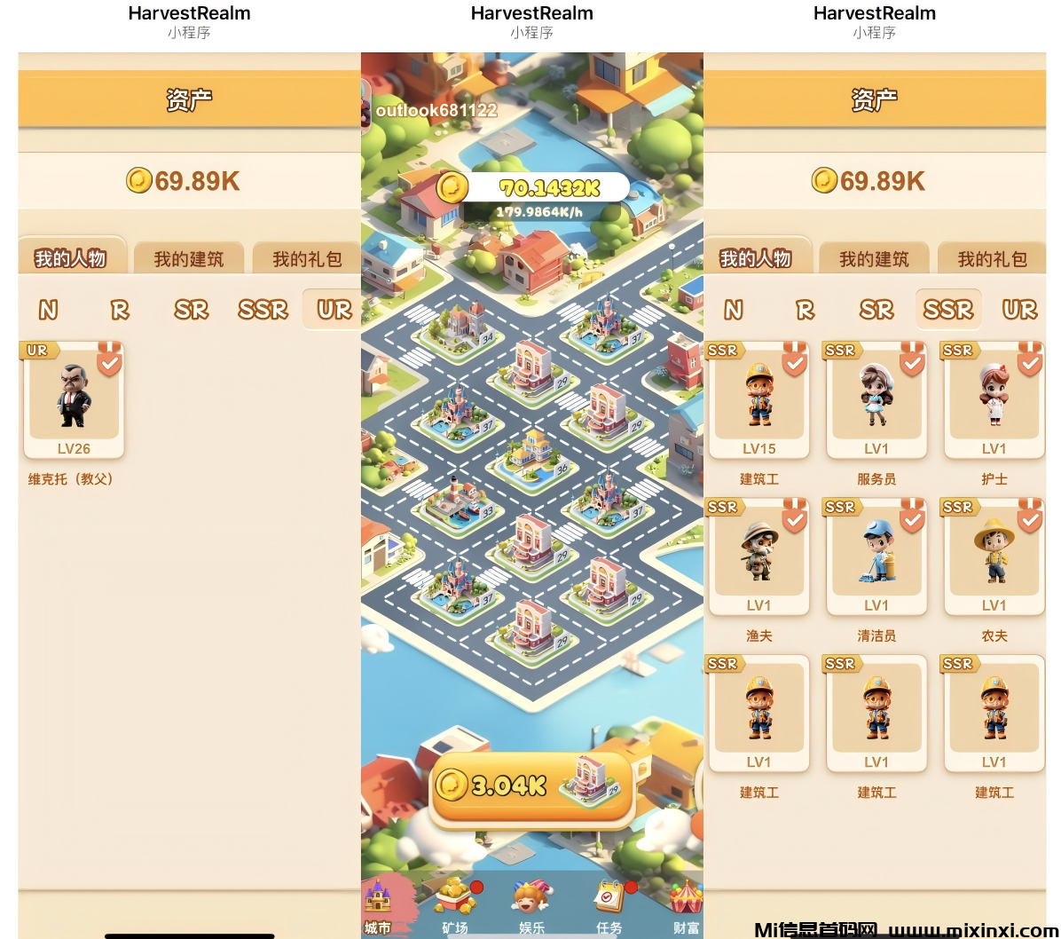 20241017410656506560