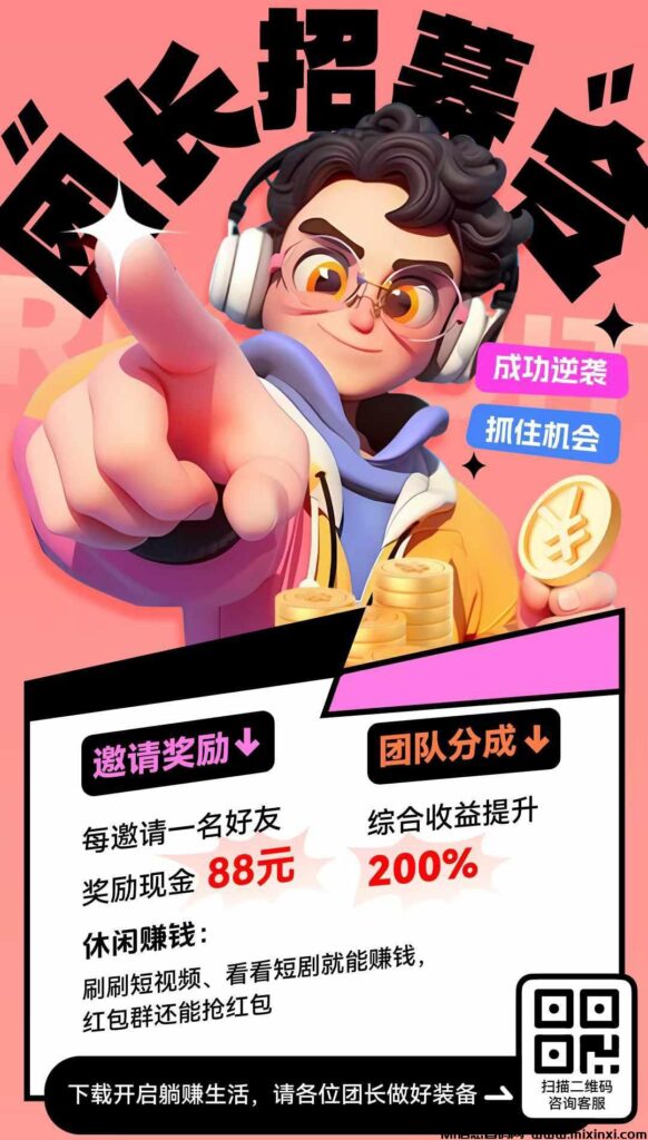 柠檬短剧,尚玩旗下新平台来袭-首码项目网