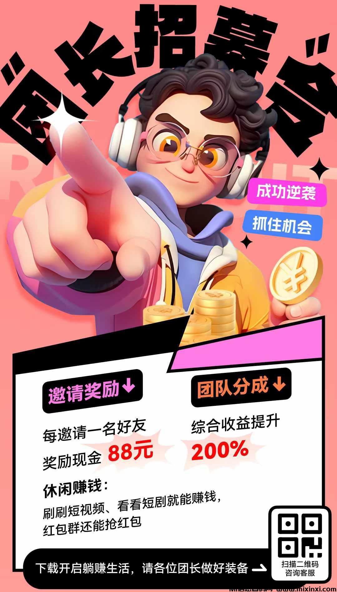 柠檬短剧，尚玩旗下新平台来袭-首码项目网