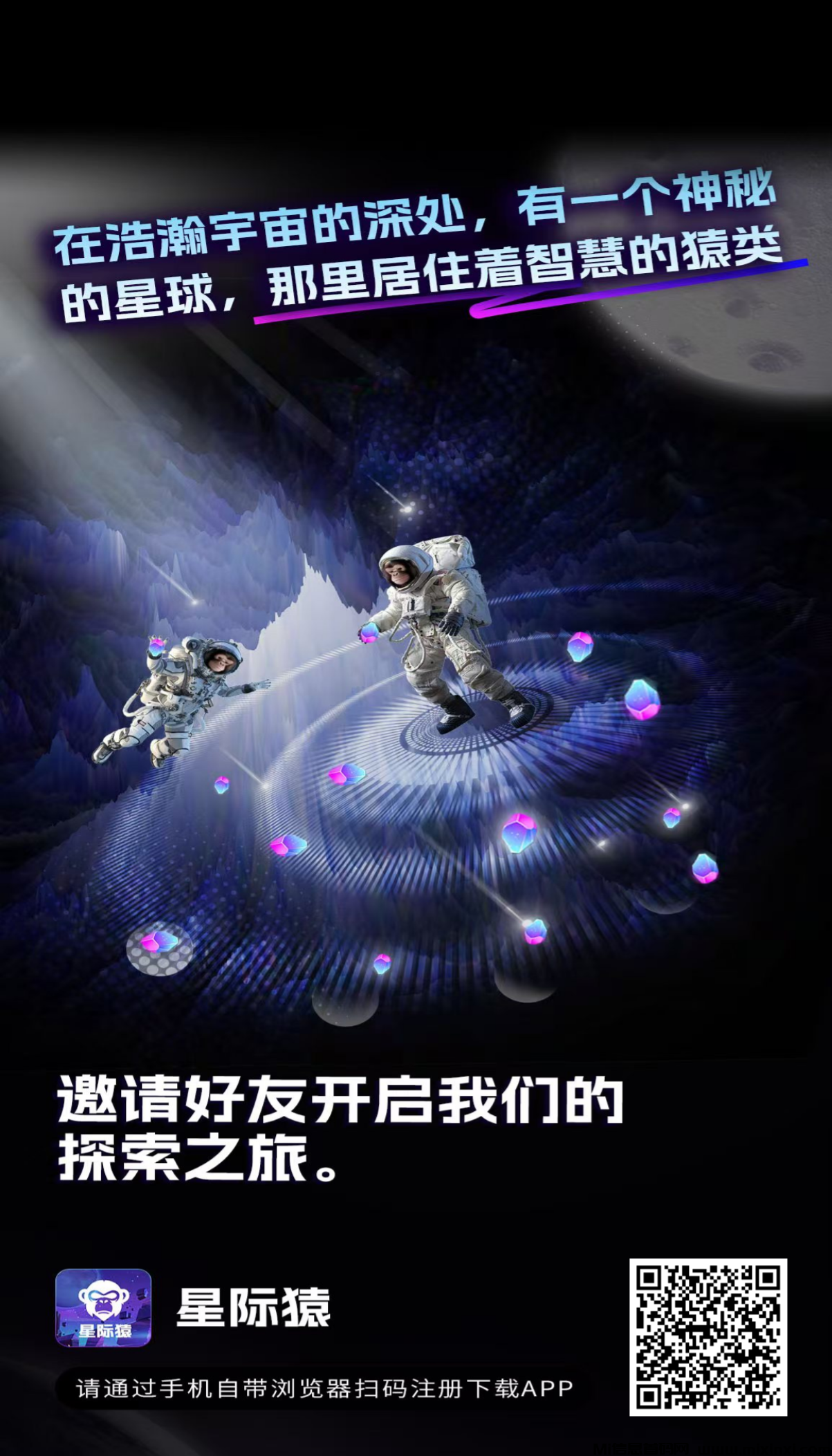星际猿，零撸天花板，去冶炼赚钱，还能玩小游戏，挺有意思的-首码项目网