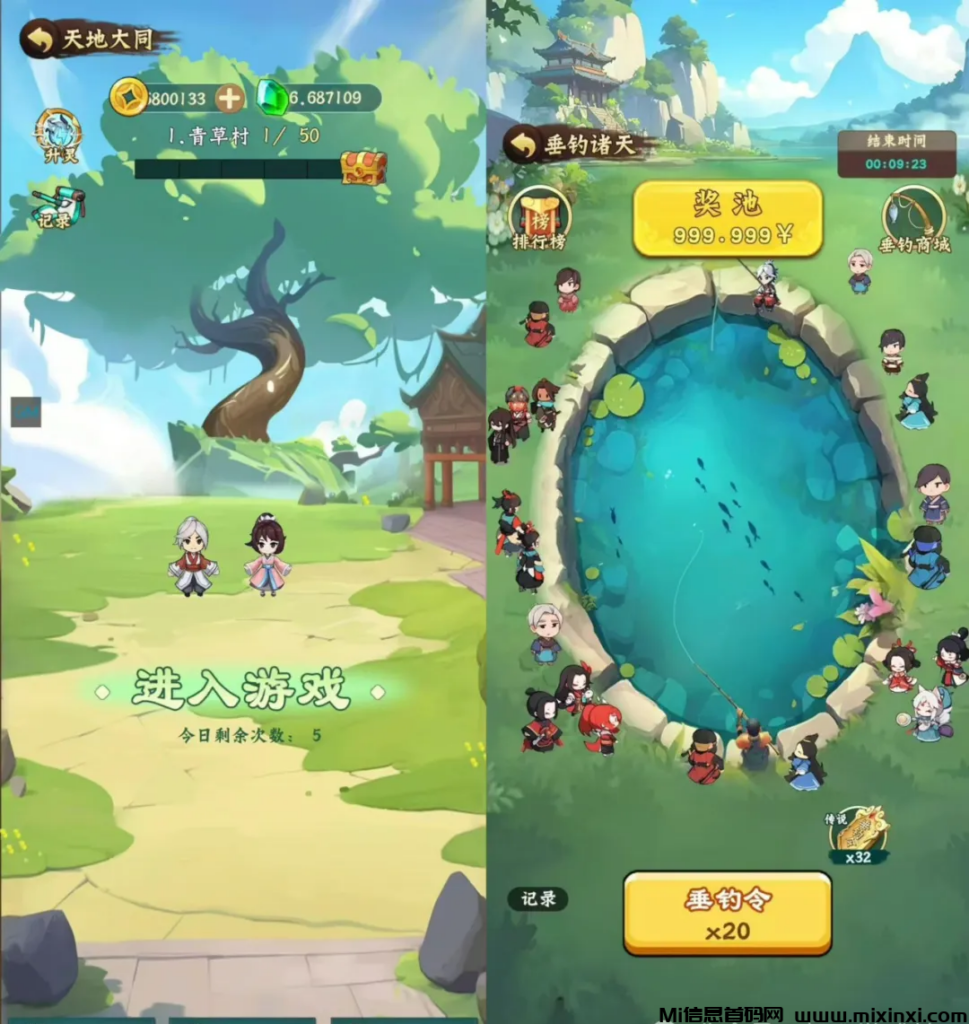 新游速递:御剑飞行、渡劫飞仙《剑道独神》即将上线,玩法独树一帜,结合淘金和逍遥玩法!-首码项目网