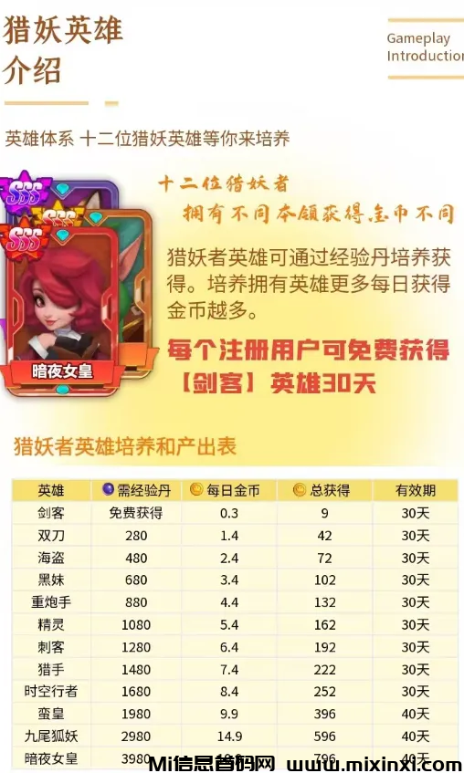 202410211106565650650