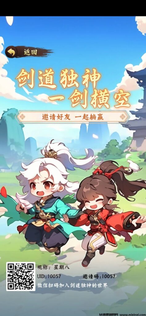 《剑道独神》今日首码上线,零撸,类似淘金城镇这种-首码项目网