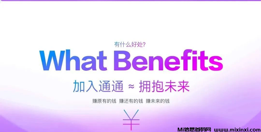 图片[2]-国美电器（五家上市公司）斥资150亿打造《通通》20多个板块赚钱！-首码项目网