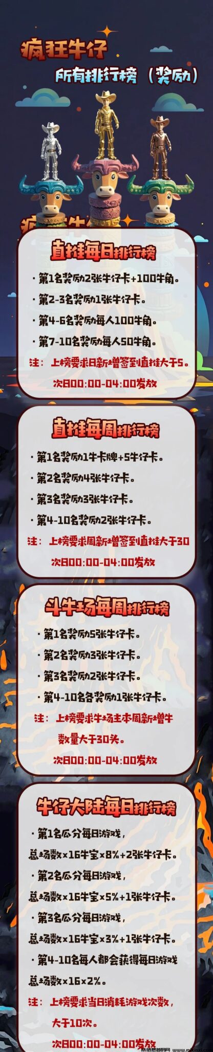 20241024411106565560