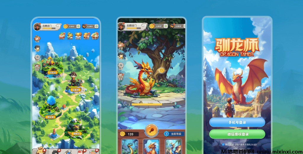 驯龙师项目白皮书 | 首个物联网电子宠物，开启你的神奇之旅！-首码项目网