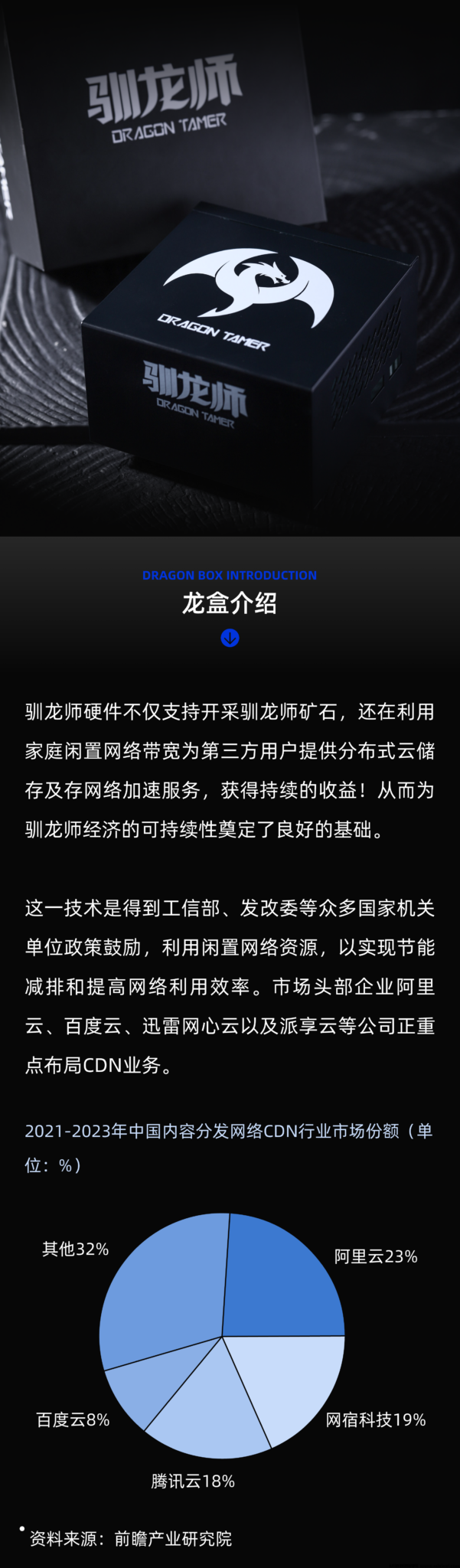 20241025510656550560