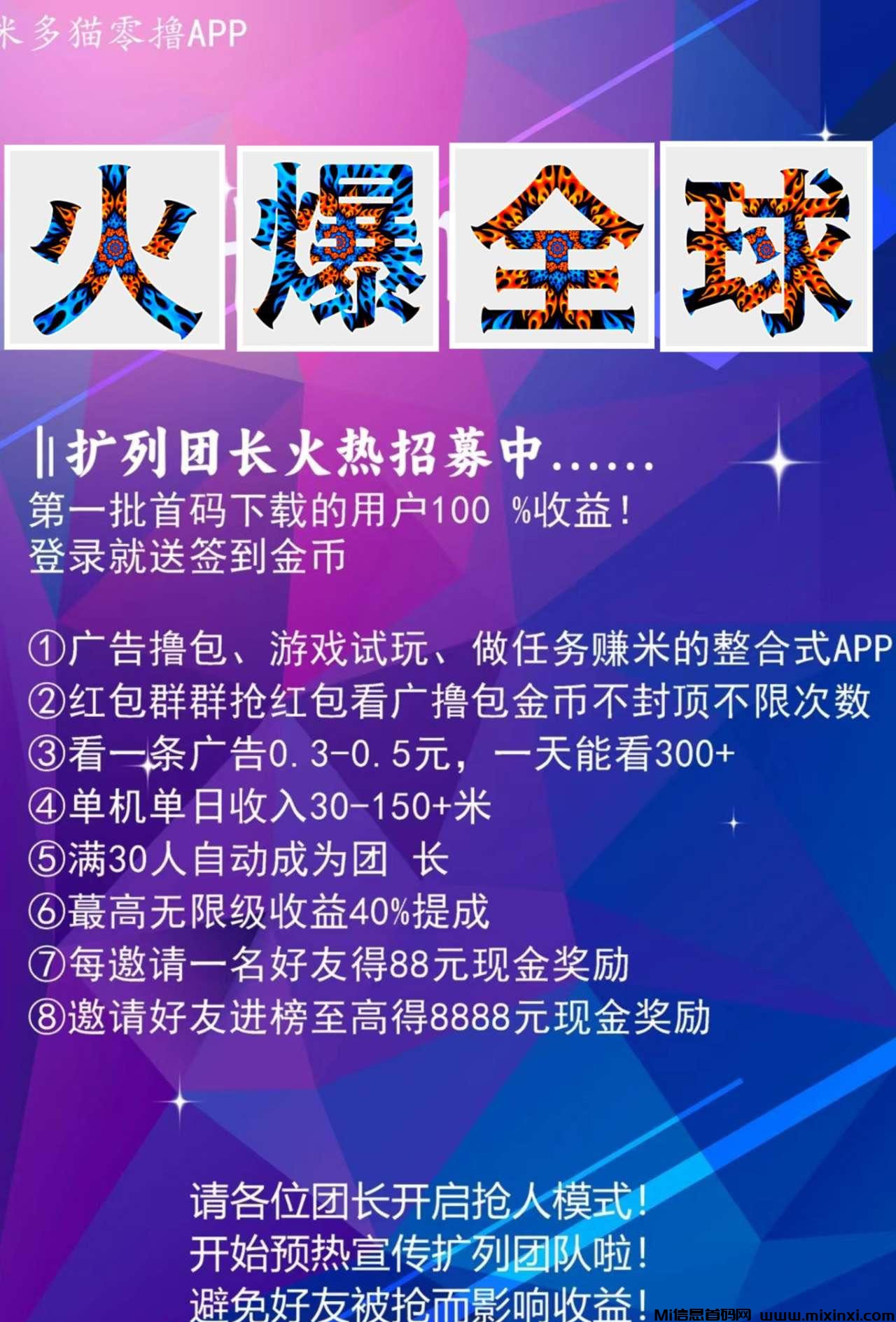 20241025511605655566