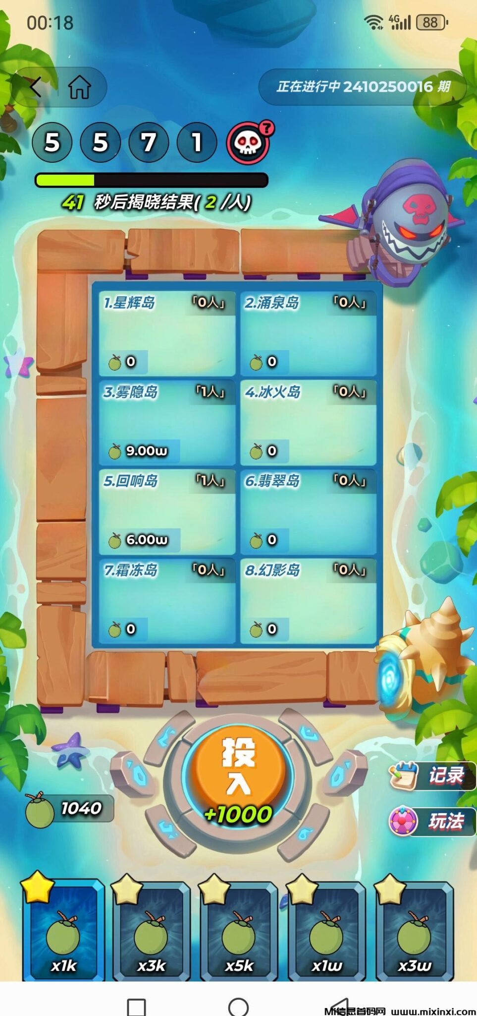 20241025520626656560