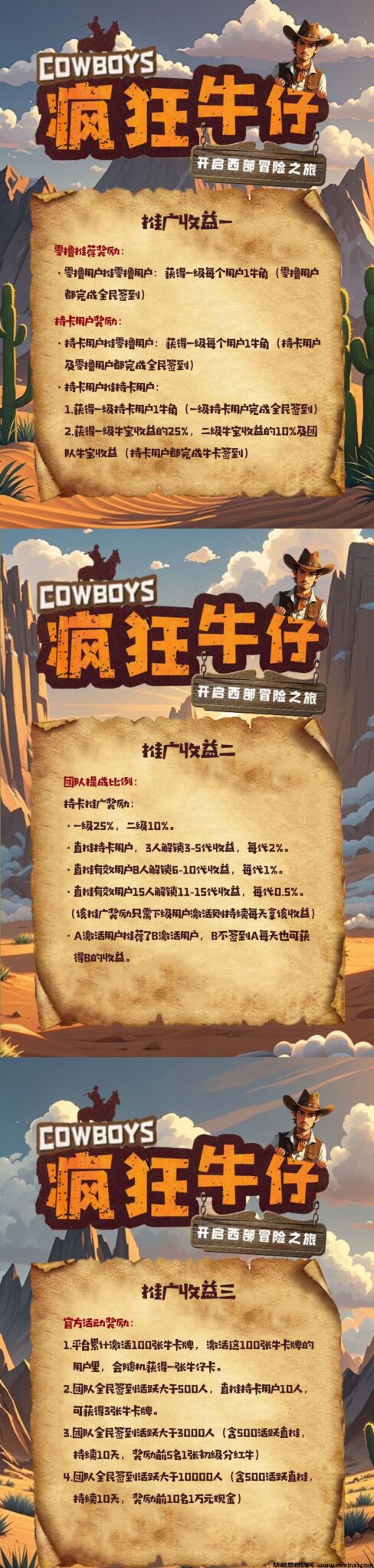 20241029500656605650