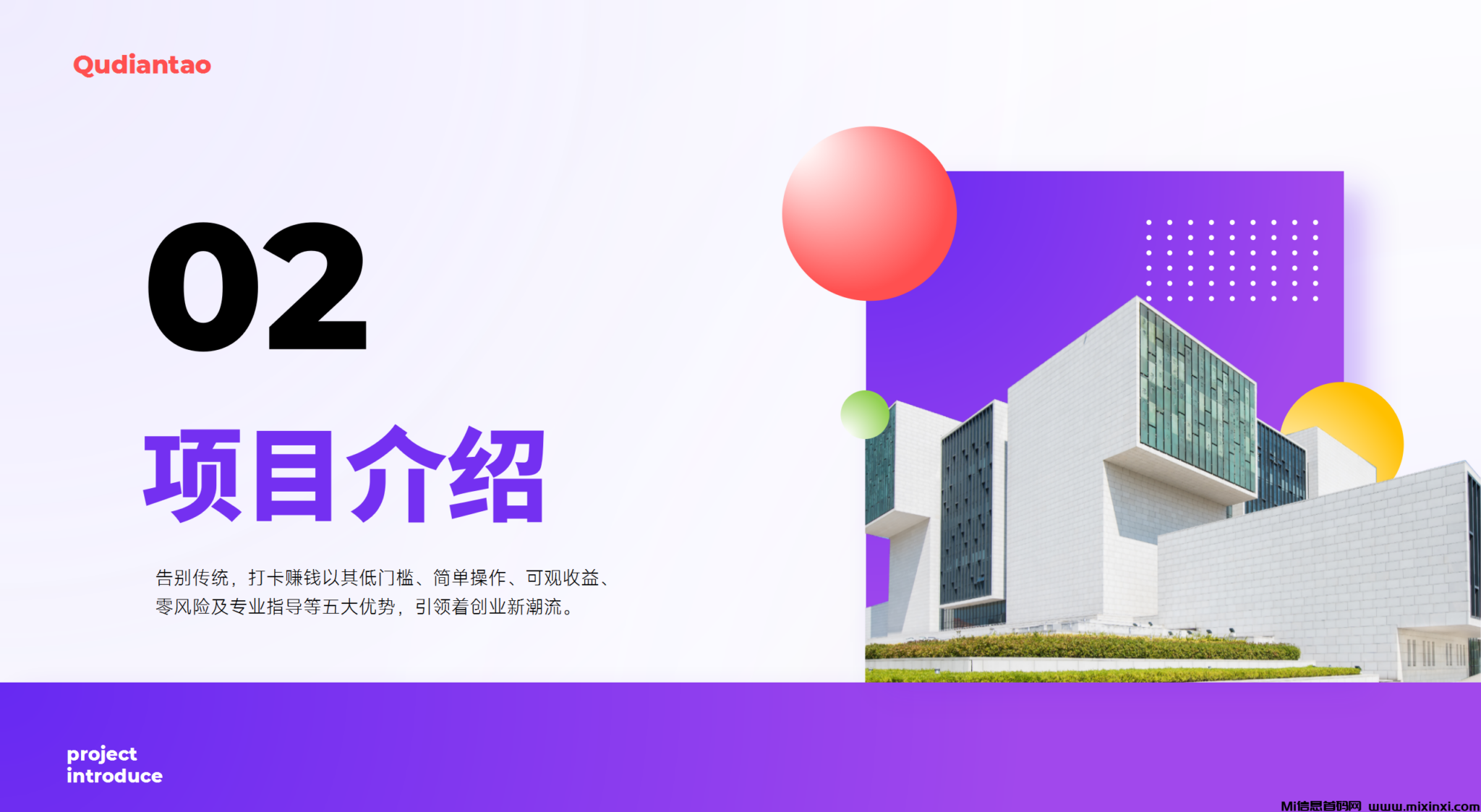 20241029500660165506