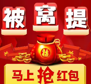 首码【被窝提督】，零撸广告赚米，看广告不养机，刚出一秒-首码项目网