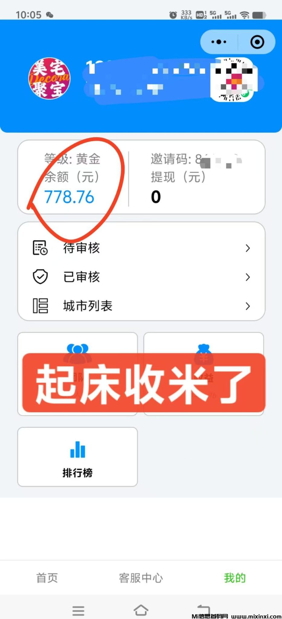 202410320320666506560