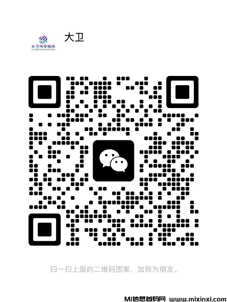 图片[3]-2024年招收线上徒弟一对一陪跑，免费教学，后期抽茶水费-首码项目网