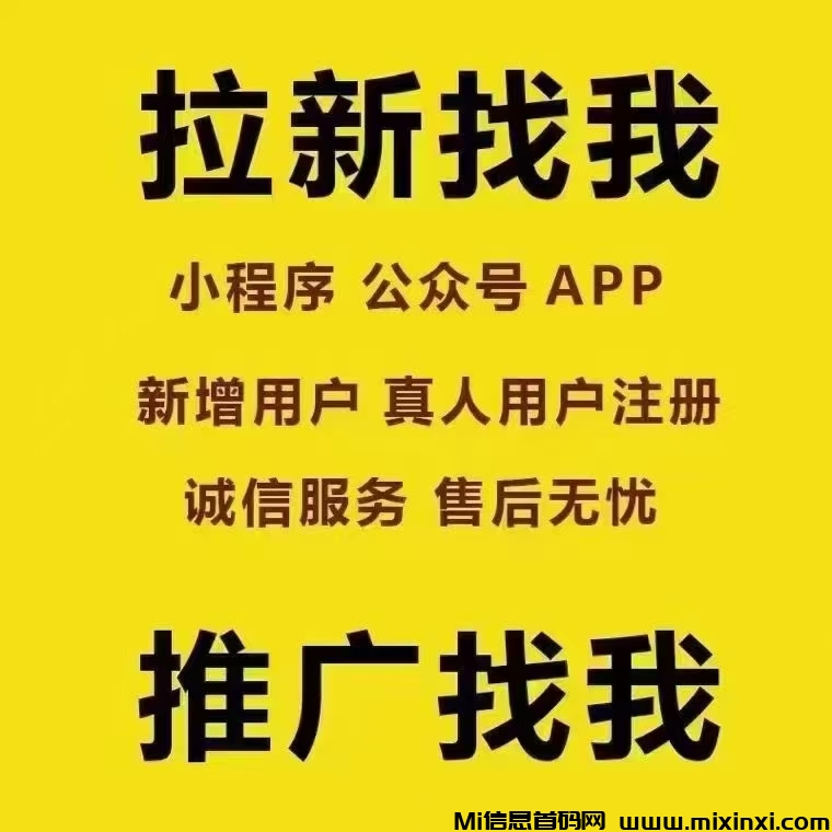 洽谈是做什么的？全员持股商务社交，首码项目-首码项目网