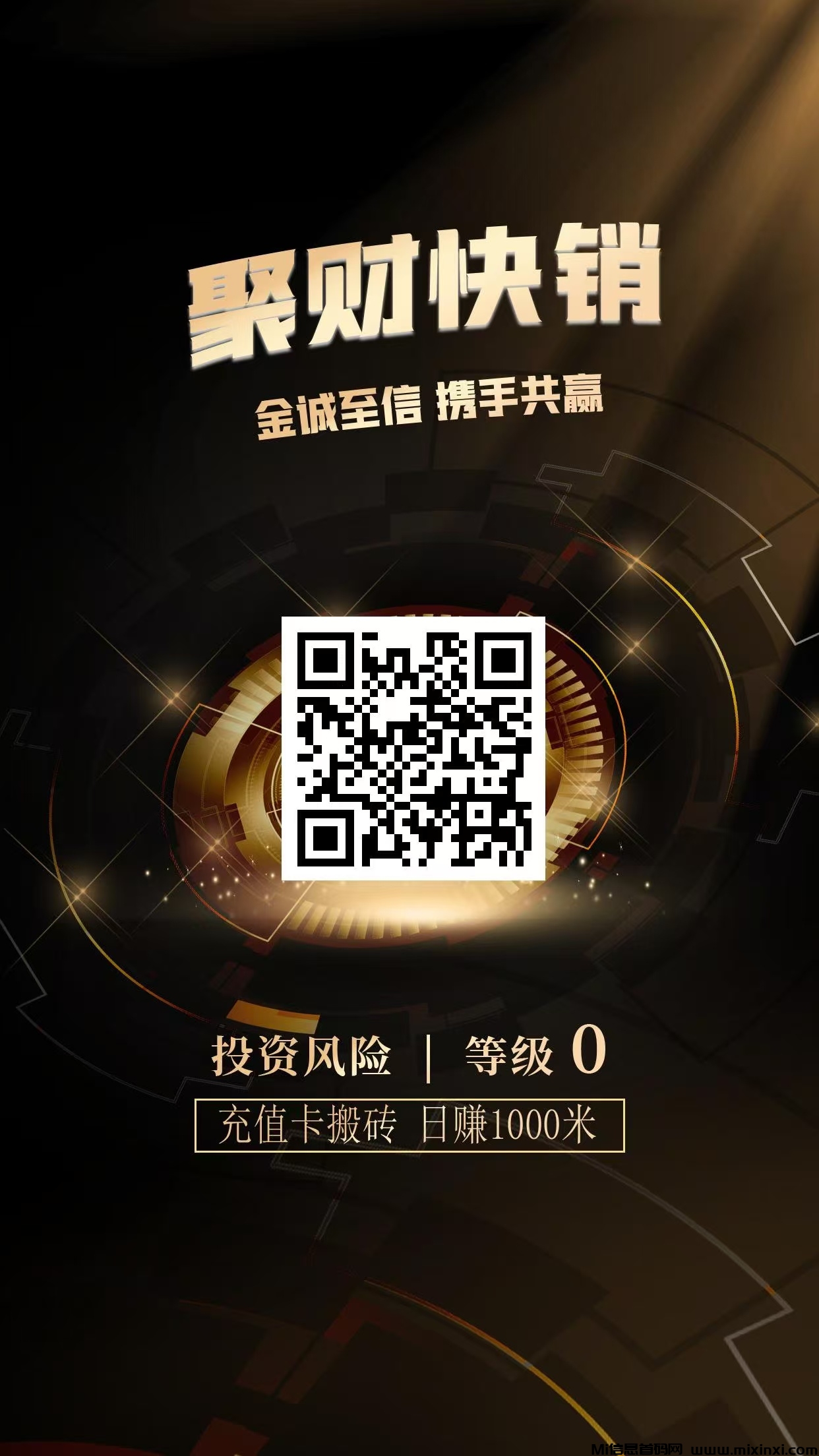 图片[2]-每天最低可赚500+，长久稳定，上班族，宝妈，人人都可以-首码项目网